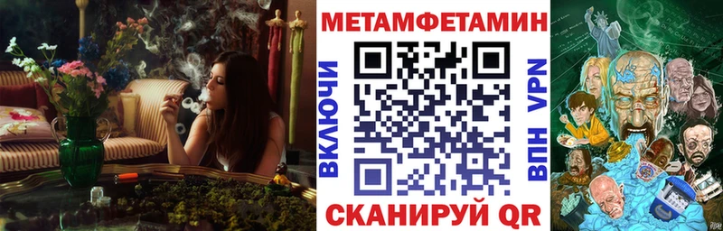 Амфетамин 97%  Купить где  Инта 
