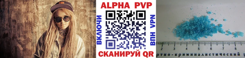 Alpha-PVP Соль  Купить где  Инта 