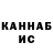 ГАШИШ Cannabis ExHost
