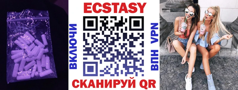 Экстази диски  Купить закладки  Инта 