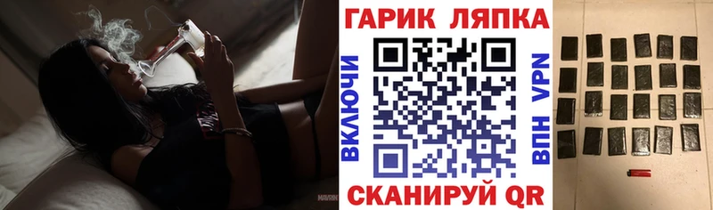 ГАШИШ Ice-O-Lator  Купить  Инта 