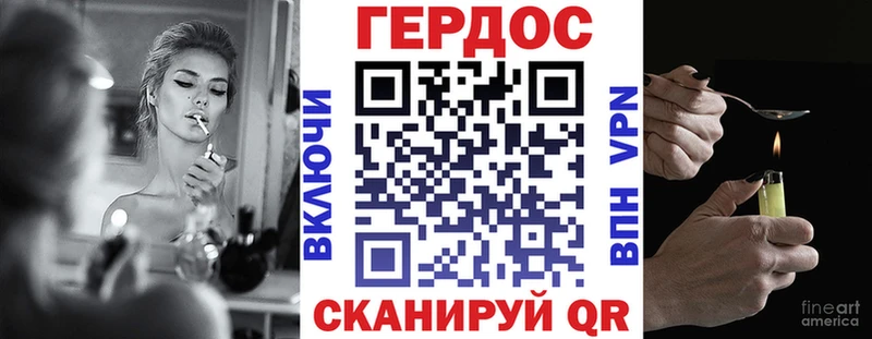 ГЕРОИН хмурый  Купить  Инта 