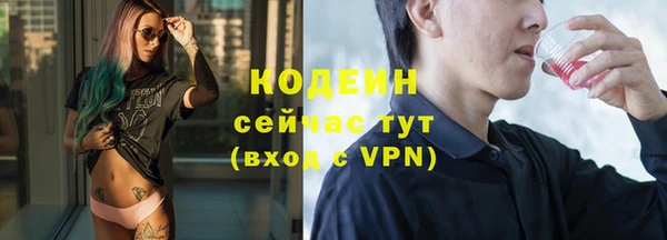ALPHA PVP Козловка
