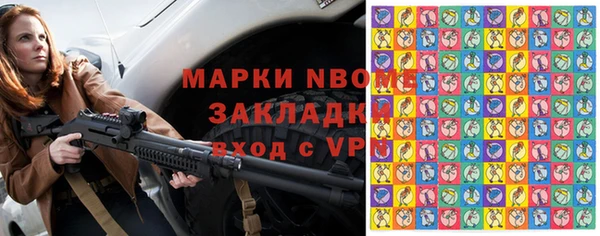ALPHA PVP Козловка
