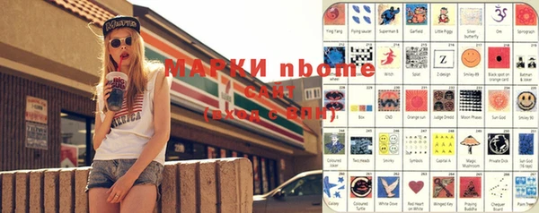 мет Кодинск