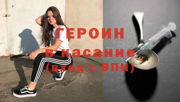 мет Кодинск
