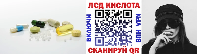 Купить  Инта  LSD-25 экстази ecstasy 