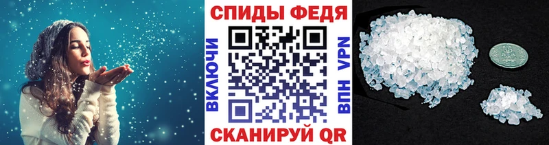 Первитин Декстрометамфетамин 99.9%  Купить  Инта 