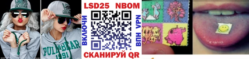 Наркотические марки 1,8мг  Купить  Инта 