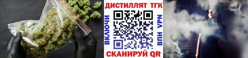 ТГК THC oil  Купить  Инта 